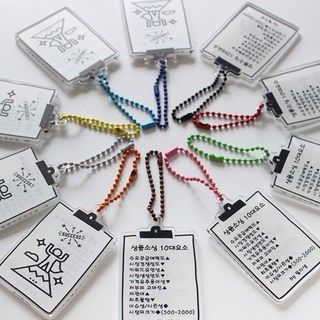 필자생 굿즈 온라인 셀러 상품소싱 10대요소 키링 창업 개업 선물 부업 소싱 자기계발 아이템 친구 추천 템