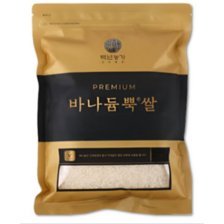 100% 국산 바나듐 바나듐쌀 소포장 8kg, 2개, 4kg