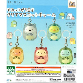 角落小夥伴 恐龍造型透明吊飾，PVC矽膠材質，約35mm，附矽膠圈與登山扣，共5款