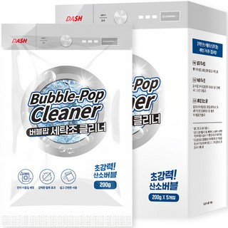대쉬 버블팝 세탁조 클리너 5p, 200g, 1개