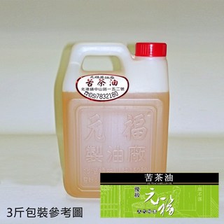元福蔴油 優級苦茶油-桶裝(大容量包裝)1800ml/3000ml-北港麻油老店 冷壓初榨, 1個, 1800 ml (3斤桶裝)