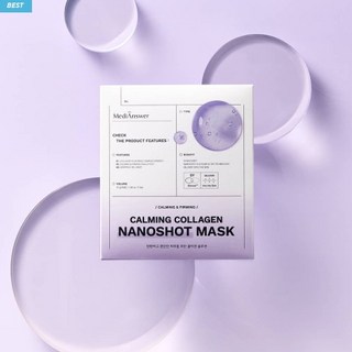 메디앤서 카밍 콜라겐 마스크 10매, 10개입, 1개