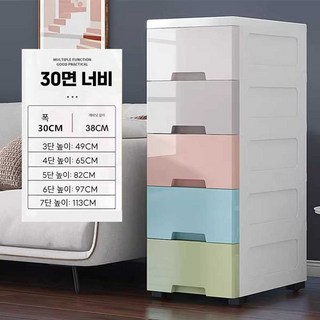 베란다거실옷수납장 얕은 틈새 화장실앞 다용도, 마카롱 3단 30cm