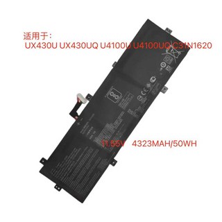 아수스 배터리 노트북 P5440U P5440F PU404U PU404FPU404UFC31N1620의 제품, 좌측 배선