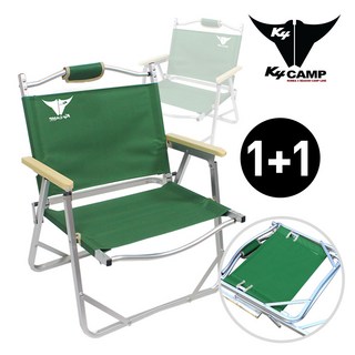 알루미늄 릴렉스 로우체어 그린 2개