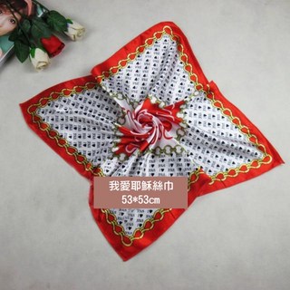 利百加禮品生活館 I love jesus(我愛耶穌)紅色方絲巾 - 福音基督教禮品, 紅色, 1個