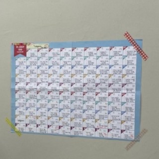 33x48 포스트형 100일 계획표 챌린지 계획표 스터디 플래너 목표달성 다이어트 공부 고시 공시 수능 새해결심 공부기록, 배송을 위한 제3자 개인정보 제공에 동의합니다