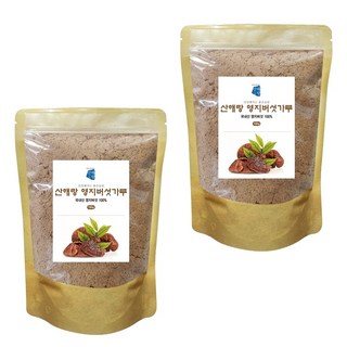 해피스토어70 국산 영지버섯가루 영지분말, 1세트, 360g