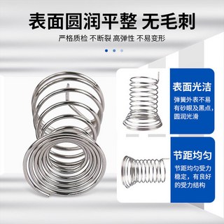 臺灣熱銷 非標異形304不銹鋼壓縮彈簧 強力減震復位彈簧 Y型記憶合金按鍵彈簧, 1個, 彈簧定製