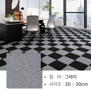 믿음직함 데코타일 논슬립 DIY 타일 카페트, 그레이, 20개