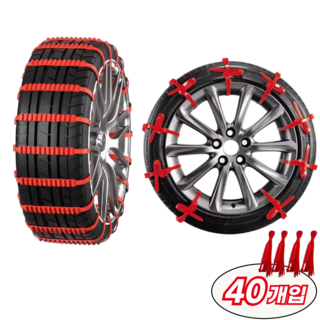 세이프온웨이 더 두꺼워진 스노우체인 리뉴얼 케이블타이, 40개