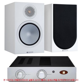 유니슨 Unico Primo+모니터오디오7G Silver100 패키지