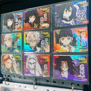 皇卡 鬼滅之刃 小卡 卡片 SSR 全套 碳次郎 蝴蝶 義勇 無一郎 蜜璃 無慘 善逸 猗窝座 彌豆子 墮姬, 1個, B