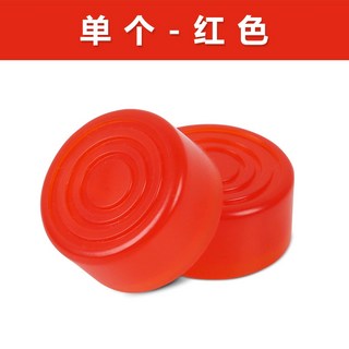 昕欣樂器 開發票 效果器踩釘帽 Pedal Topper，赤腳安心踩，通用型多色可選，效果器腳釘帽