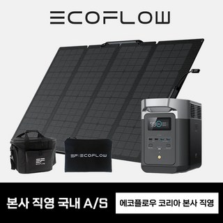 [오늘발송 / 본사 직영] 에코플로우 휴대용 파워뱅크 캠핑용 차박 보조 배터리 220V 델타2 + 160W 태양광패널 + 가방 + 파우치