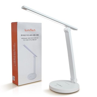 루미테크 무선 LED 스탠드 조명 학습용 업무용 독서등