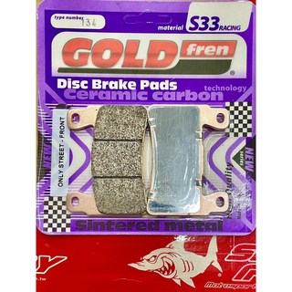 Goldfren 隔熱 FA265HH 來令 NISSIN 雙叉銷 對四 CB 400 1300 FA296HH