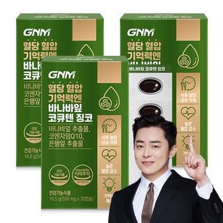 자연의품격 혈당 혈압 기억력엔 바나바잎 코큐텐 징코, 30정, 3개