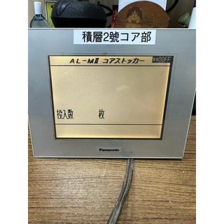 Panasonic國際 GT32 AIG32TQ03D (4429) 電池 歡迎詢價, 1個