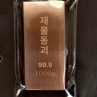 프라임 구리바1kg 문진 주괴 황동 구리바 순도 5개, 1000g 99.9순도 품질 검사 보고서 포함, 1개