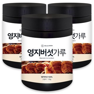 헬로우그린 국내산 영지 버섯 가루 130g(통), 3개