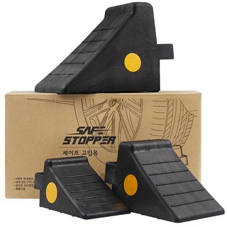 TITAN_타이탄 고임목 2P한세트 받침목 버팀목 차량고임목 타이어받침, 1세트, TITAN_소형 2P한세트(1.5t이하차량)