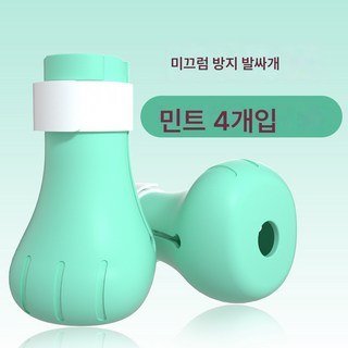 세탁 고양이 발싸개 고양이 안기 고양이 긁힘 방지 장갑 신기 고양이 발톱 커버 개 손톱 커버 고양이 목욕 고양이 신발 고양이 주머니, 색깔2, 4개