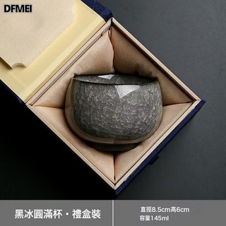 DFMEI 冰花主人杯單杯高檔情侶一對功夫茶杯男士品茗杯子冰裂紋陶瓷茶盞, 1個, 黑冰禪定杯禮盒裝:如圖