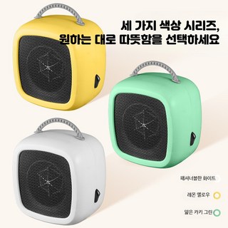 끄롱마제 소형 전기히터 가정용 사무실용 휴대용 겨울철 데스크탑 히터 기숙사용 온열기 난방기 난방기구 온풍기 효율적인 난방 솔루션, 작은사각형화이트, 소형 사각 히터