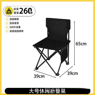 小方桌 鋁閤金折疊桌 蛋捲桌 露營桌 折疊桌 折疊桌 野餐桌 小桌子折疊 戶外露營折, 大號黑色折疊椅