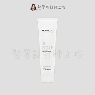 Framesi 雲緹佛媚絲 永續媚力前導敷膜 150ml IS07, 1個