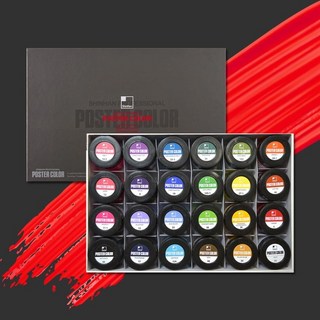 신한 포스터칼라24색A 40ml, 상세 설명 참조