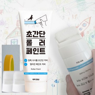 쓱싹마녀 초간단 롤러 페인트 300g 1세트, 1개