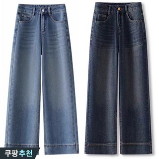 (다리 길어보이는) 빅사이즈 날씬해보이는 여자 빈티지 패션 워싱 포켓 데님팬츠 봄 편한 하이웨이스트 집업 통바지 와이드 예쁜 데일리 롱 연청바지 통 여성 청바지