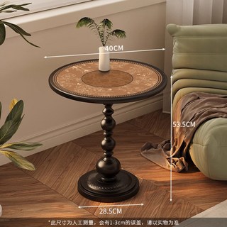 貓嶼 法式邊幾 中古風小茶幾 可移動客廳沙發邊櫃 複古風小圓桌 藝術床頭櫃, 維密故事大號NJ6【台面40*底座28., 1個