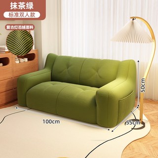 懶人沙發可躺可睡單雙人小沙發客廳地上榻榻米小戶型人類狗窩躺椅, 燈芯絨-橄欖綠『雙人標準款』高回彈/久坐不塌