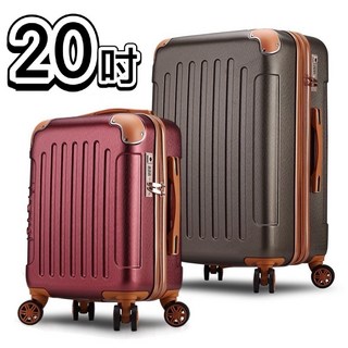 bogazy 奶茶色旅行箱 時尚行李箱 輕量拉桿箱 TSA海關鎖