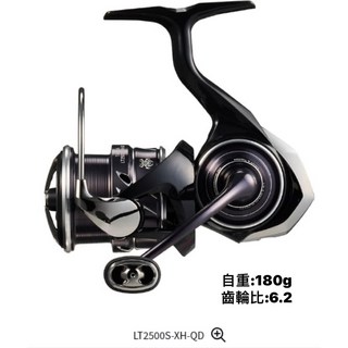 DAIWA 23年 TATULA 捲線器 LT2500S-XH-QD 高速比輕量化紡車式捲線器, LT2500S-XH-QD(306471