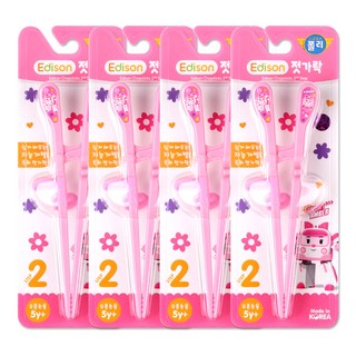 해호 에디슨 엠버젓가락 2단계 오른손, 4개