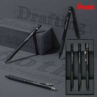 펜텔 그래프 제도 샤프 60주년 한정판 리미티드 3종 세트 0.5mm