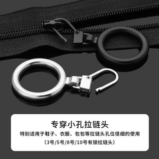 金屬可拆卸拉鏈頭 圓形拉鎖頭 衣服拉頭 拉片吊墜 外套衣服鞋子包包通用, 銀色,6個（超值裝）, 1個