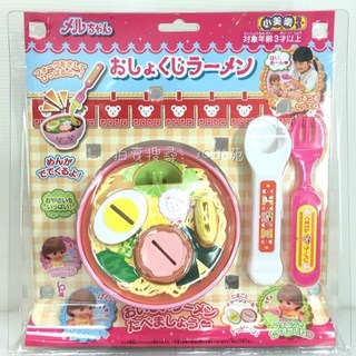 NANA小站 PL51473 麗嬰 PILOT 拉麵組 小美樂娃娃配件 扮家家酒 兒童玩具, 1個, 粉紅色