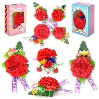 attizone 카네이션 조화 어버이날 스승의날 옷핀포함 행사 단체, 카네이션 - A, 1개