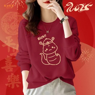 KEKE 蛇年可愛卡通印花大學T 500g重磅純棉刷毛圓領衛衣 oversize寬鬆百搭長袖上衣