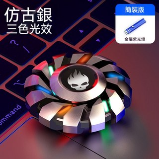 純金屬指尖陀螺 靜音手捻減壓玩具, 1個, 仿古銀-簡裝版
