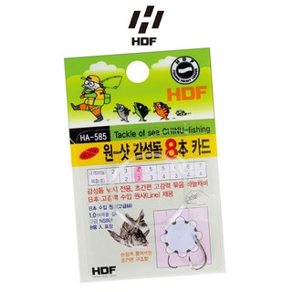 해동조구사 원-샷 감성돔 8본 카드 (HA-585), 1개