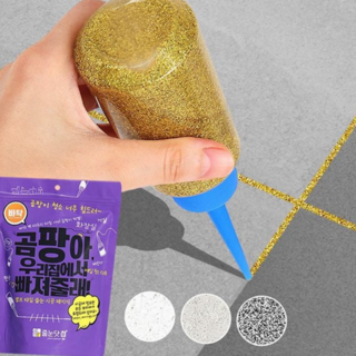 바닥용 줄눈제 셀프 욕실 타일 화장실 줄눈제 보수제 진주 시공 곰팡이 제거제 재료 틈새 도구, 화이트진주펄