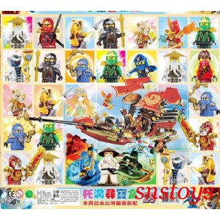 sns 古早味 懷舊童玩 洞洞樂 5元35洞 托洞 尋寶盒 小兵 玩偶, 1個