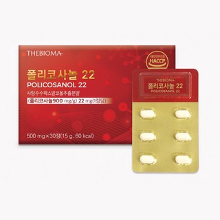 폴리코사놀 1정당 20mg 정품 식약처 HACCP 인증 더바이오마, 5개, 30정