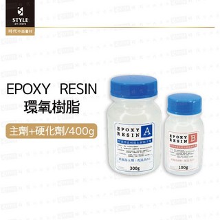 時代中西畫材 EPOXY RESIN厚塗型環氧樹脂AB膠滴膠水晶膠400g組合, 1個